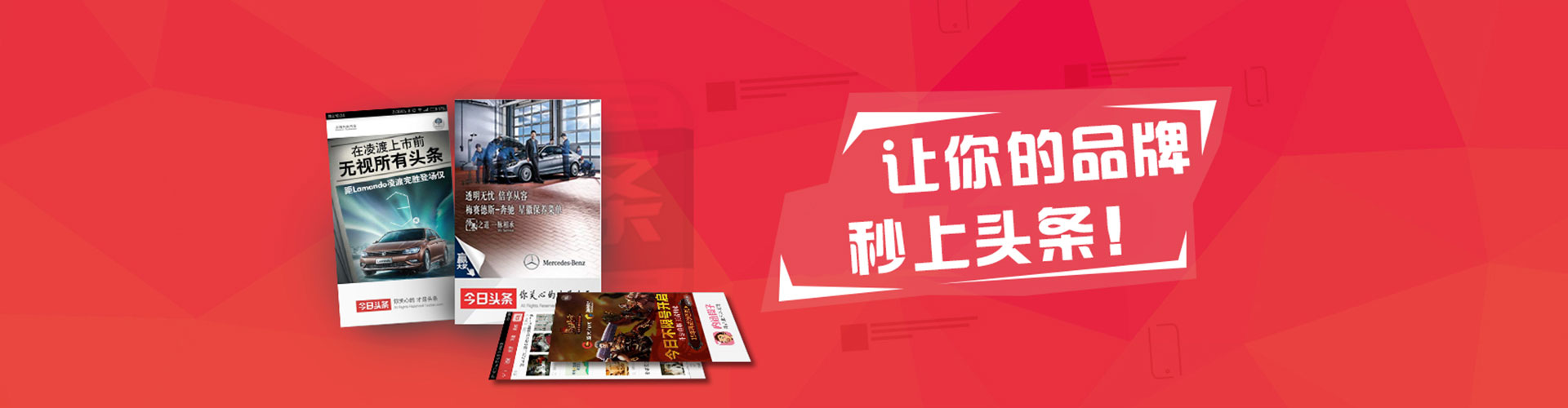 肃宁百度推广