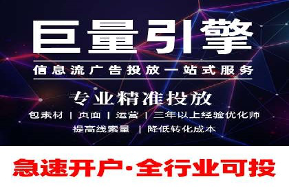 百度竞价广告托管运营的五大成功要点及案例